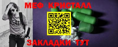 стафф Ликино-Дулёво