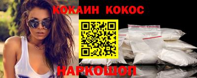 героин Кумертау