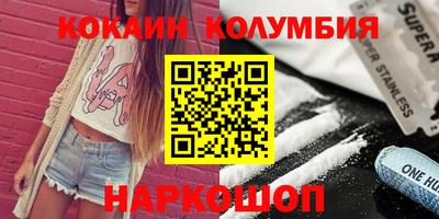 гашиш Кунгур