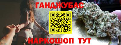 гашиш Кунгур