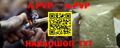 гашиш Кунгур