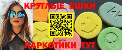 ГАЛЛЮЦИНОГЕННЫЕ ГРИБЫ Ливны