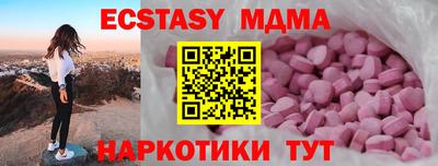 MDMA Кулебаки