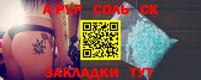 героин Кумертау