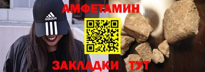 стафф Ликино-Дулёво