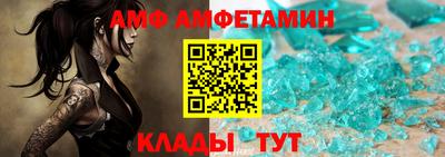 MDMA Кулебаки