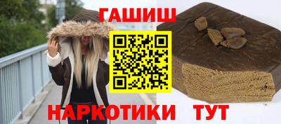 гашиш Кунгур