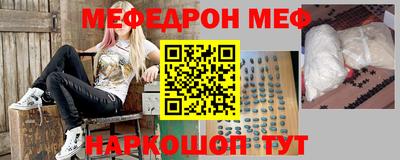 стафф Ликино-Дулёво