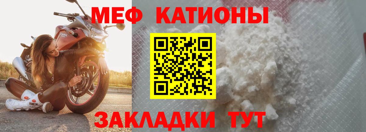 Губаха  OMG онион  Вход с VPN  МЕФ  МЕФ мука  Мефедрон кристаллы 