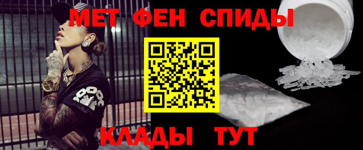 Губаха  МЕТАМФЕТАМИН кристалл  Вход с VPN  МЕТАМФЕТАМИН кристалл 