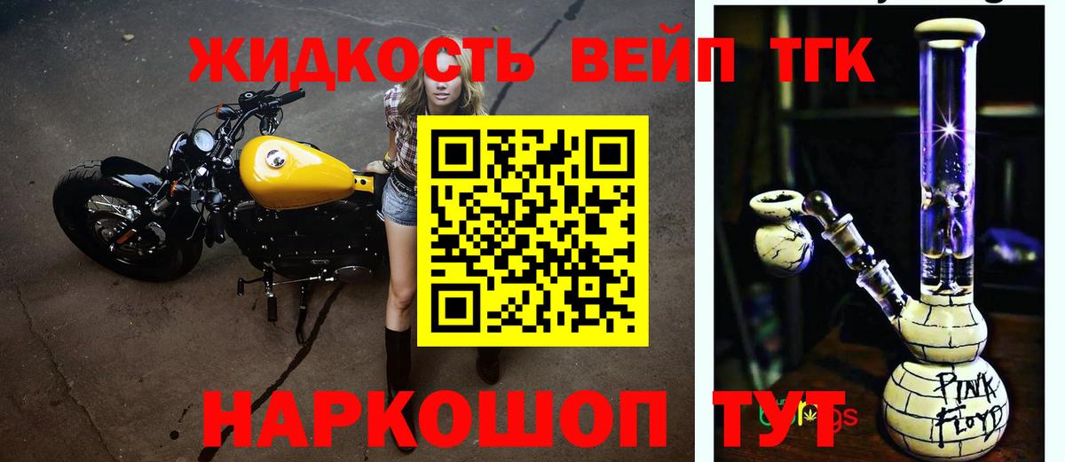 Губаха  гидра   Вход с VPN  Дистиллят ТГК гашишное масло 