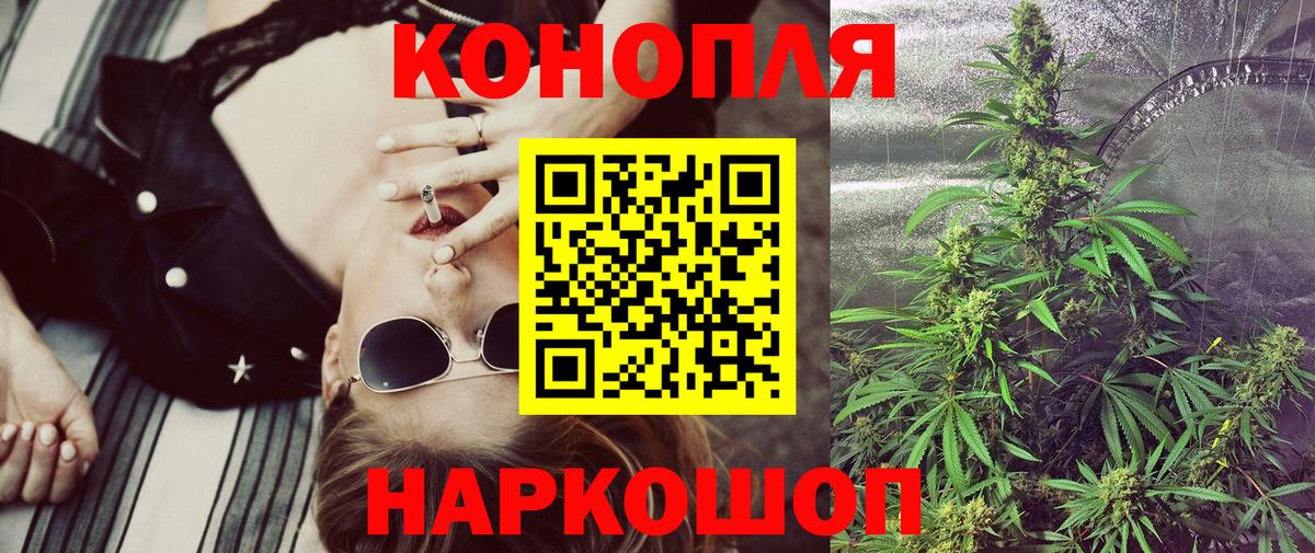 Марихуана Amnesia  Вход с VPN  Конопля индика  Бошки Шишки OG Kush  Губаха 